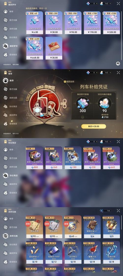 氪金礼包获取途径有哪些？