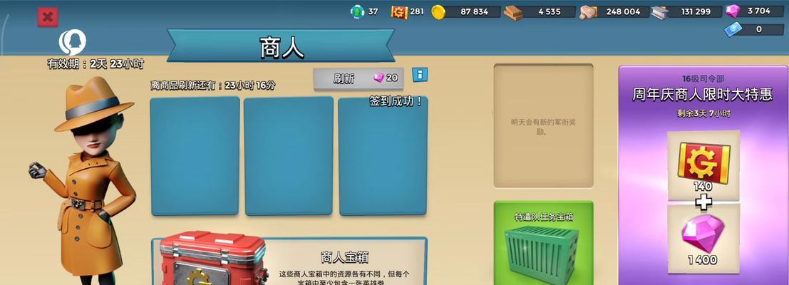 《海岛奇兵》游戏NPC塔防医坦系打法攻略（揭秘NPC塔防医坦系的无敌组合）