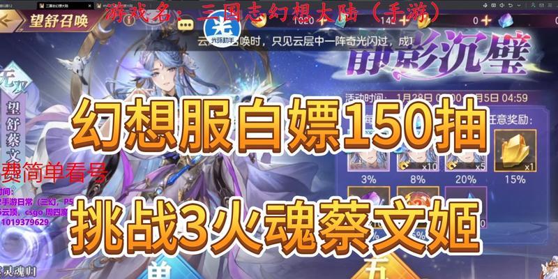 三国志幻想大陆（如何在游戏中迅速积攒满怒气）