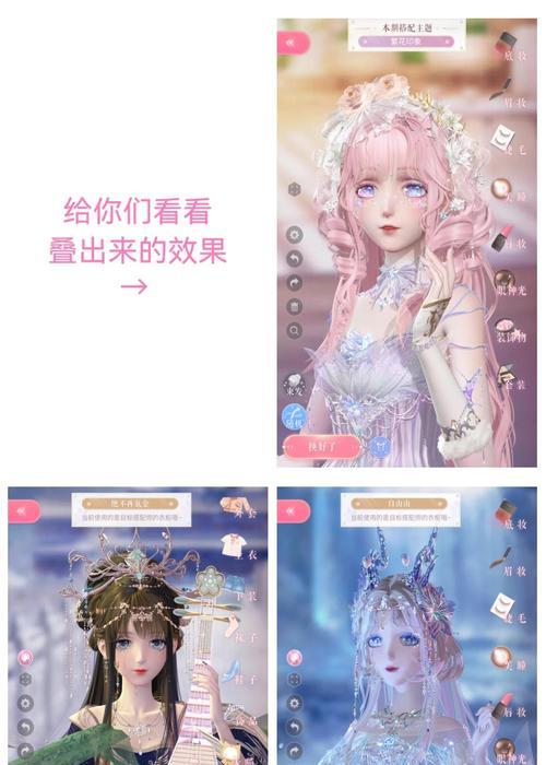 闪耀暖暖（成为闪耀暖暖中的撕球高手）