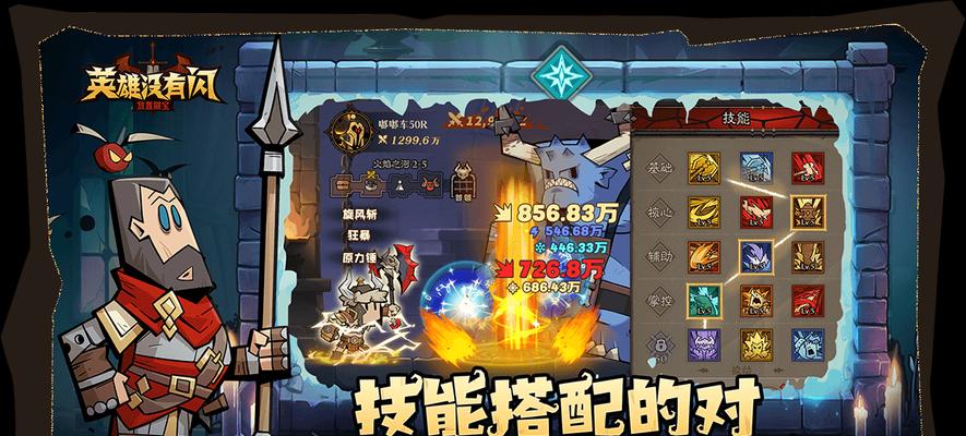 挂机英雄的试炼避坑指南（从零开始）