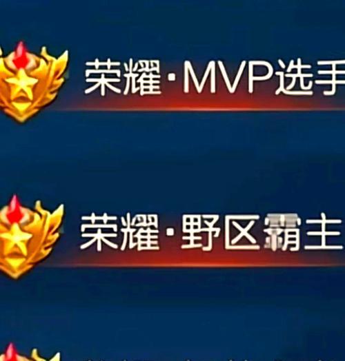 如何在王者荣耀中获得学校荣耀称号？
