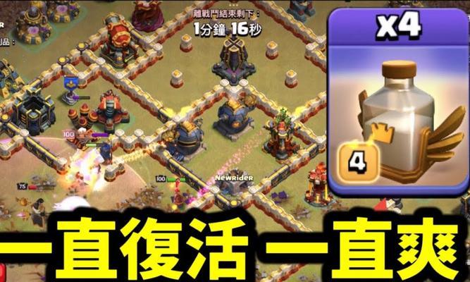 如何关闭部落冲突的技能特效？关闭特效的好处有哪些？