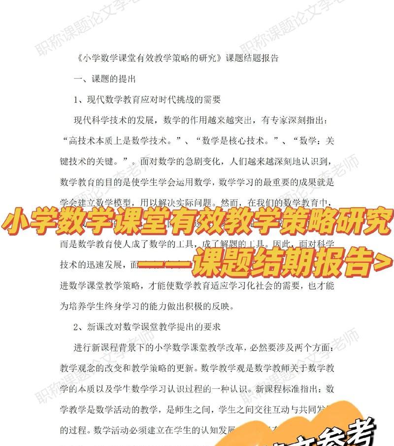 御灵卷如何积累？有效策略有哪些？
