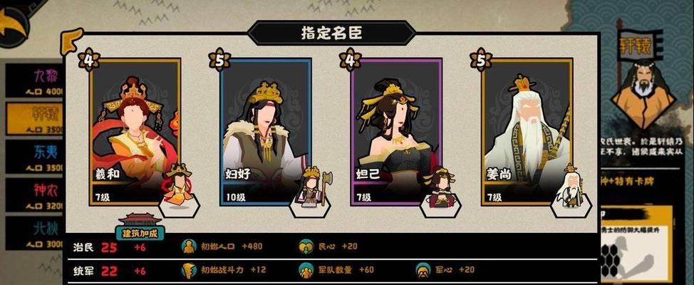 无悔华夏羲和（挑战极限）