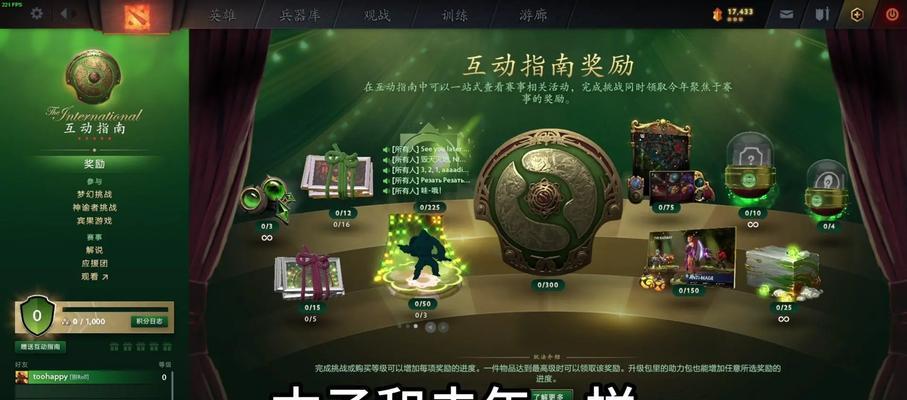 dota6.8版本快捷键自定义方法是什么？自定义快捷键的好处有哪些？