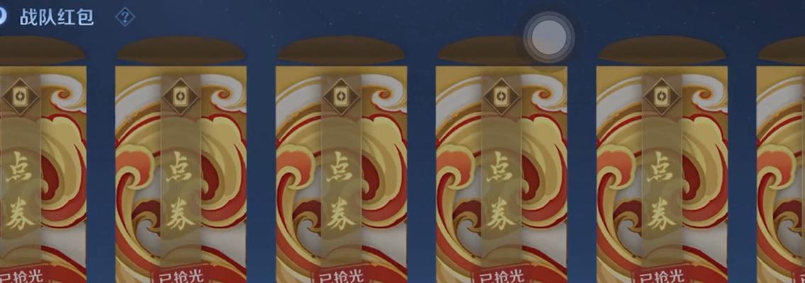 王者荣耀点券怎么获得？有哪些途径？