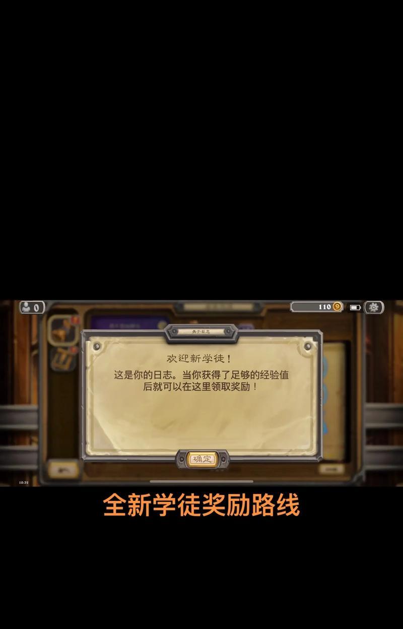在三星手机上如何下载《炉石传说》？下载《炉石传说》的步骤是什么？