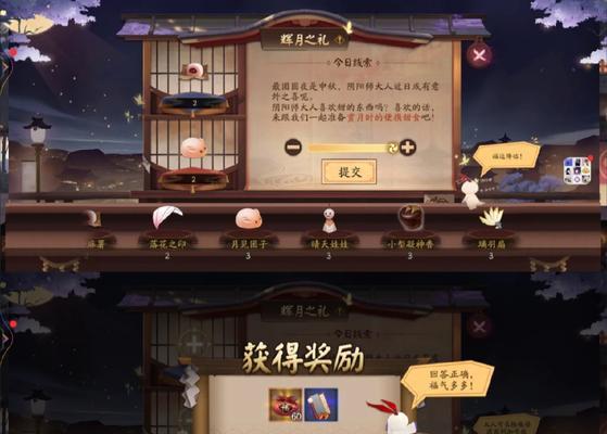 阴阳师上色提交流程是什么？提交上色作品需要注意什么？