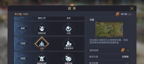 探索游戏中的征服与霸业（以游戏为主）