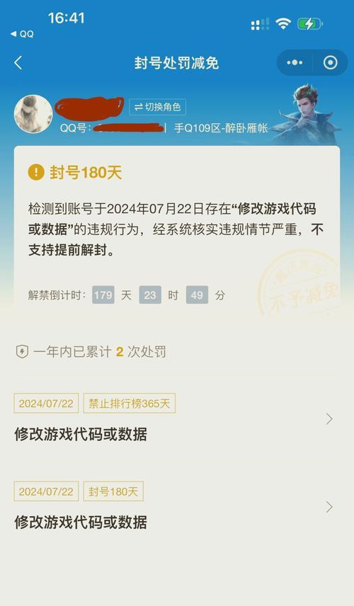 王者荣耀4s闪退的解决方法是什么？如何避免？