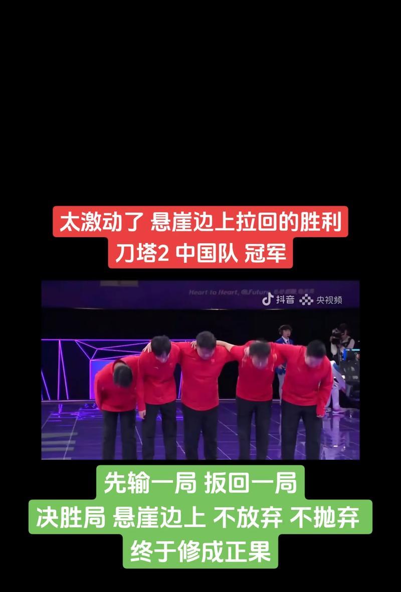 刀塔亚洲冠军名字怎么读？正确发音和含义是什么？