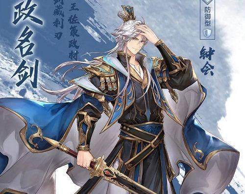三国志幻想大陆（精准打击、坚守阵地）