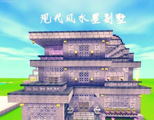 我的世界迷你建筑世界创建方法是什么？如何打造理想中的迷你世界？