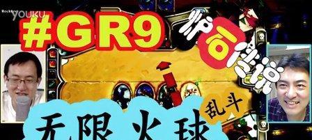 炉石传说持枪恶霸（揭秘持枪恶霸的技能与策略）