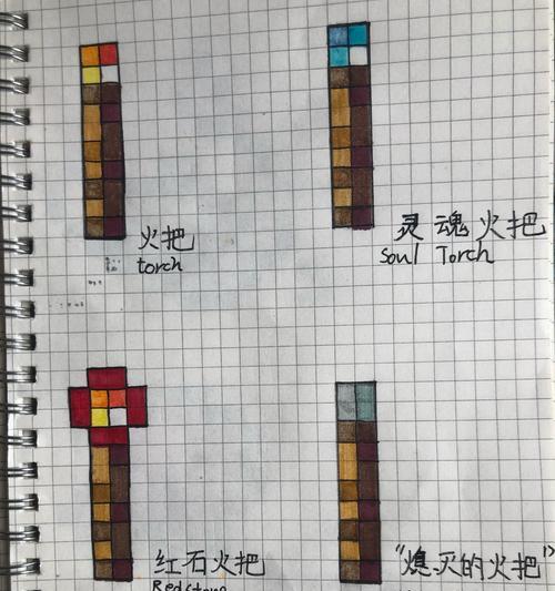 我的世界制作火矢需要哪些材料？