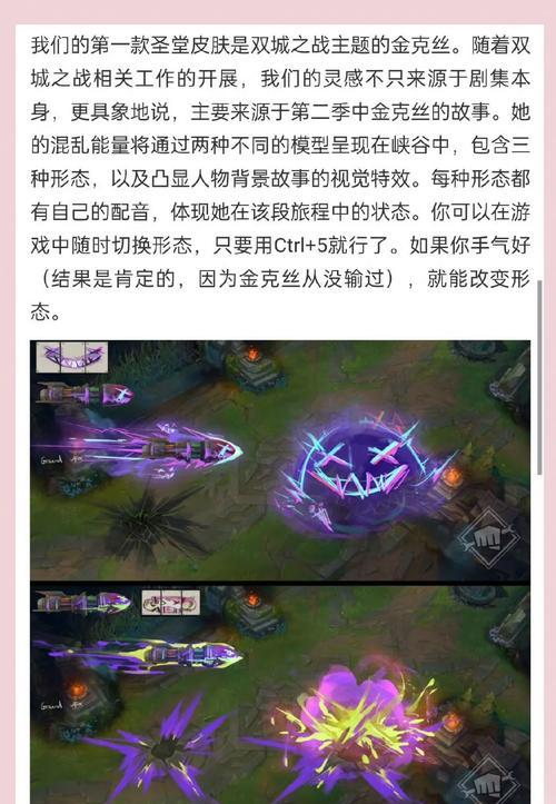 刀塔传奇圣堂英雄如何获得？获取圣堂的途径有哪些？