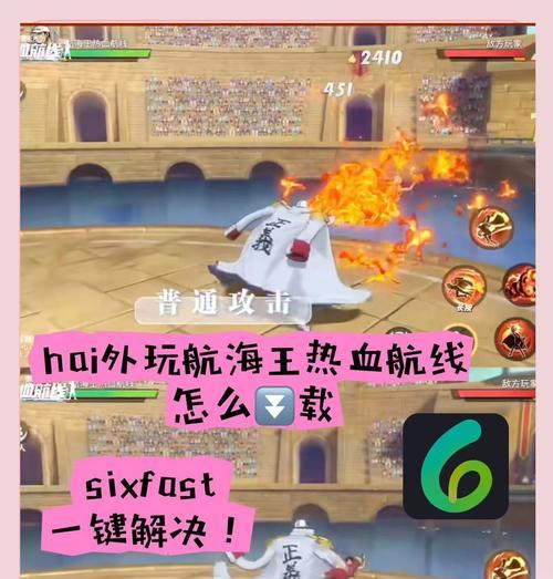 高达（探究游戏金手指的作用与使用技巧）