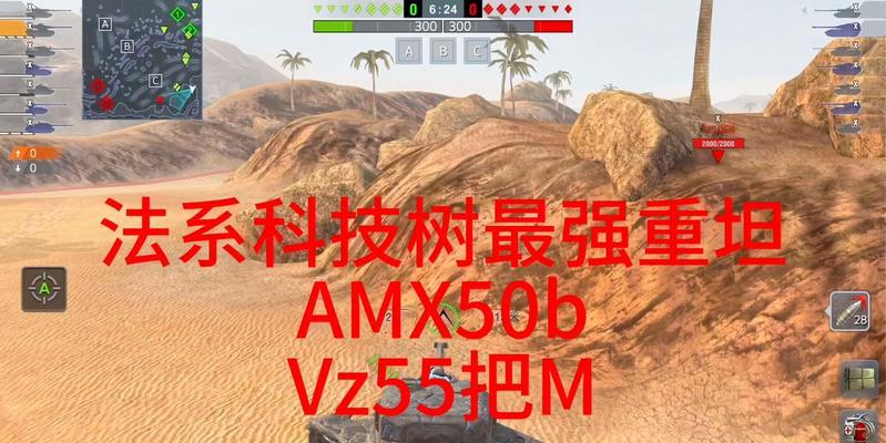 创世战车造坦克方法是什么？造坦克有什么作用？