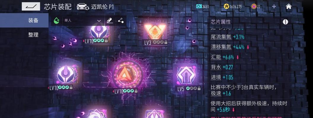 火箭狐（突破极限体验极速快感）