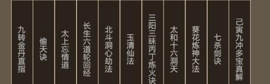 《以堆叠修仙渡劫飞升》（探索修仙世界中的最强方法）