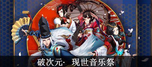 阴阳师整合包安装步骤是什么？有哪些注意事项？