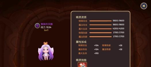 《龙之谷手游》签到有礼，红包更新说明（每日签到活动奖励全新升级）