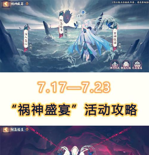 仙云仙鹤在部落冲突中如何升级？升级后有何变化？