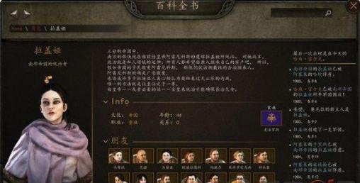 《骑马与砍杀2》游戏阿塞莱全民间势力兵种属性介绍（探索阿塞莱的兵种特点与优势）