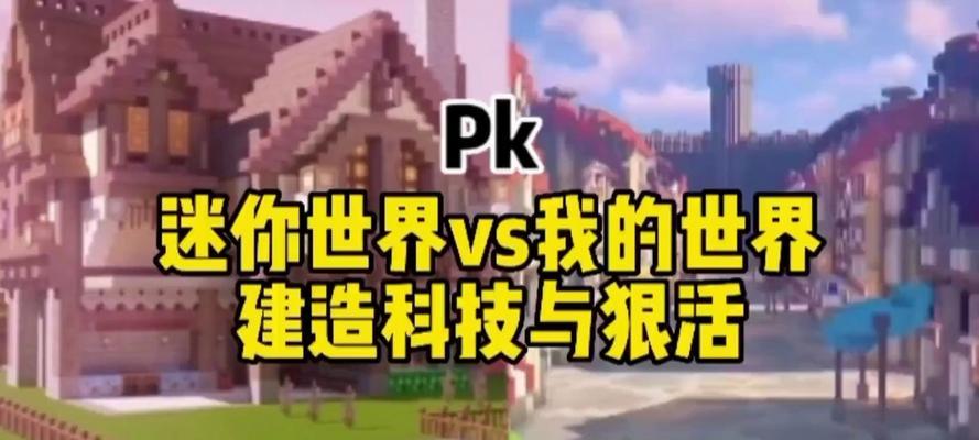 迷你世界队友如何加入我的世界？
