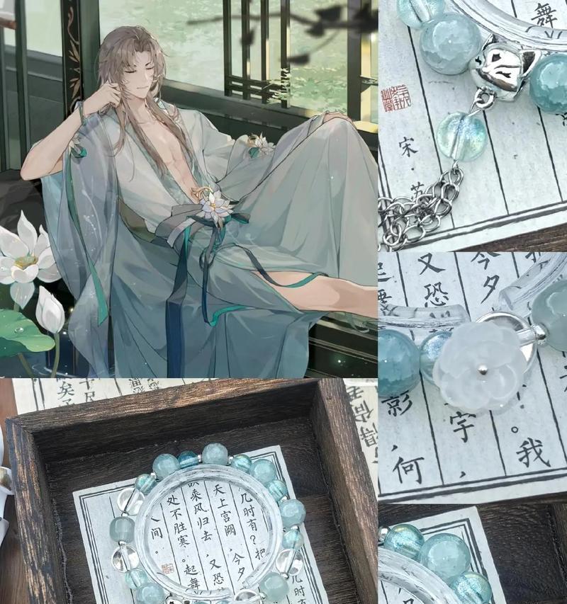 《花亦山心之月茶点食谱》（品味茶点美食）