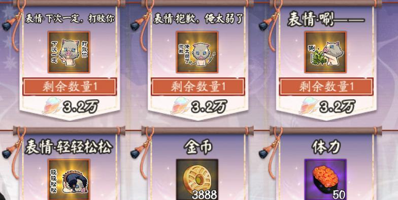 活动魂玉在阴阳师中如何使用？