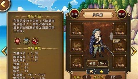 王者荣耀中银光华的获取方式有哪些？