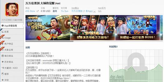 《天下HD》（带你体验无尽乐趣的滑行盛宴）