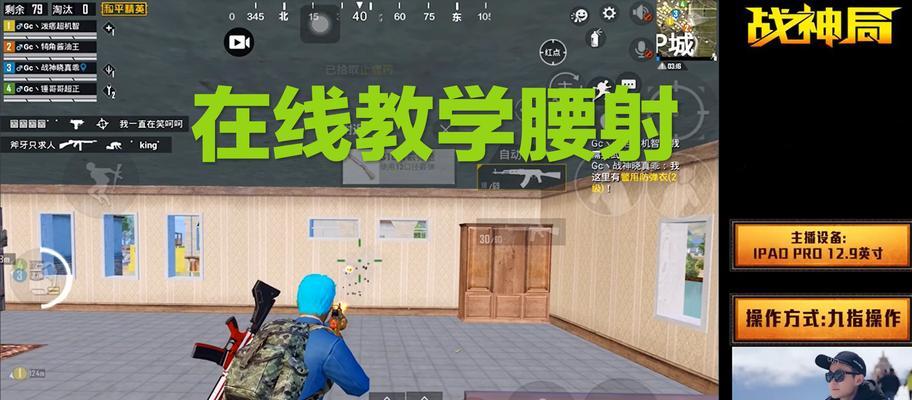 和平精英王牌舔包攻略（玩转和平精英）