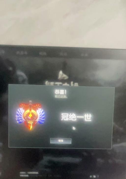 《dota2》隐藏迎霜节特效的方法是什么？