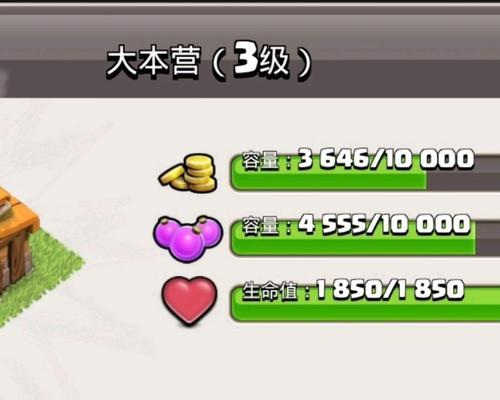 部落冲突菜单操作指南是什么？