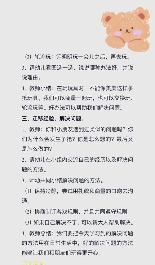 部落社会冲突如何解决？解决冲突的方法有哪些？
