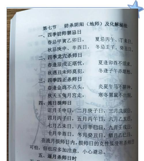 阴阳师中如何移除徒弟技能？徒弟技能的影响是什么？
