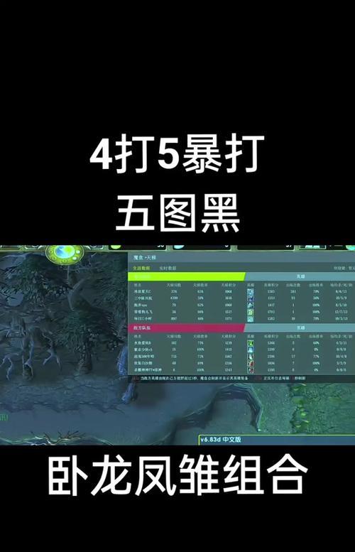 刀塔分辨率冲突的调整方法是什么？