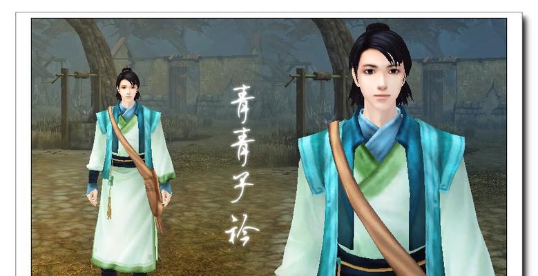 《古剑奇谭》游戏中如何获得方兰生服装（探索方兰生服装获取途径）
