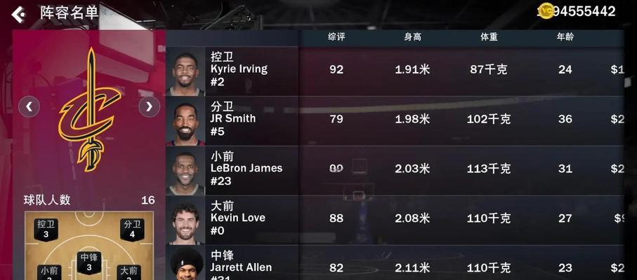《NBA2K13》游戏不能存档了（游戏存档异常、无法保存进度该怎么办）