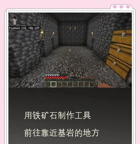 我的世界中如何实现跟随功能？跟随功能的使用技巧有哪些？