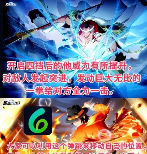 奇迹（欢乐水果狂欢）