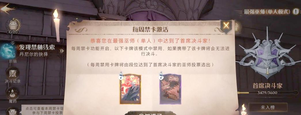 幽灵弯刀套牌获取途径？套牌构建策略有哪些？
