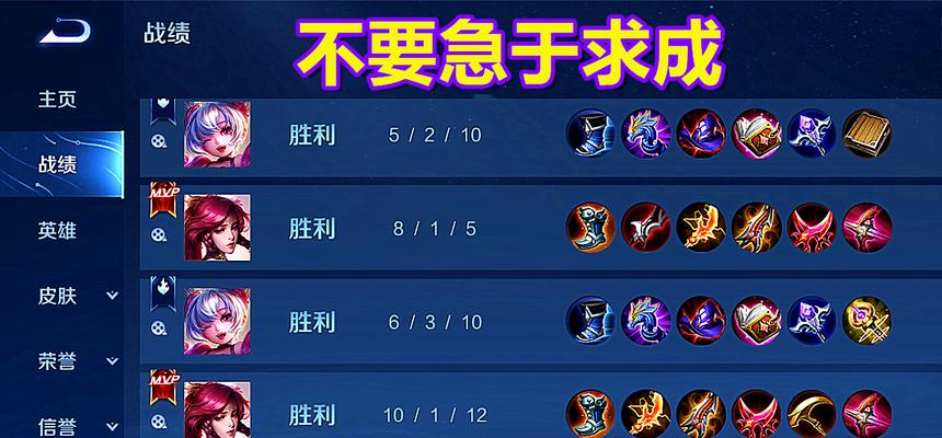 王者荣耀S22段位上分攻略（玩转新赛季）