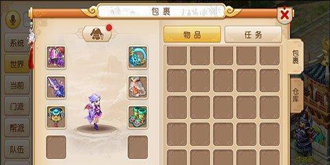 《梦幻西游2》上古秘宝副本攻略（探索神秘古老世界）