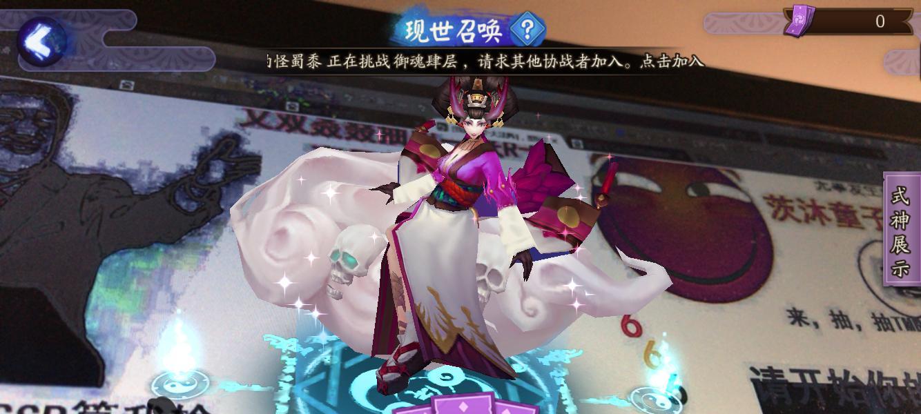 阴阳师ssr召唤技巧有哪些？