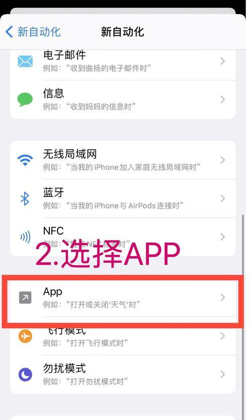 王者荣耀中如何使用指令？指令有哪些？