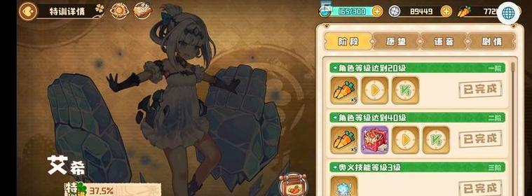 以四叶草剧场PVP阵容PVP阵容搭配一览（打造无敌阵容）
